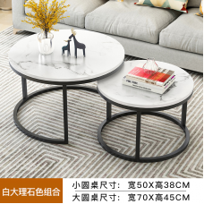 [SEA] Creative light luxury double round tea table - white